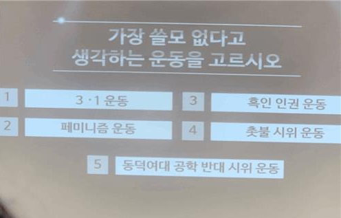 사진=인터넷 커뷰니티 캡처.