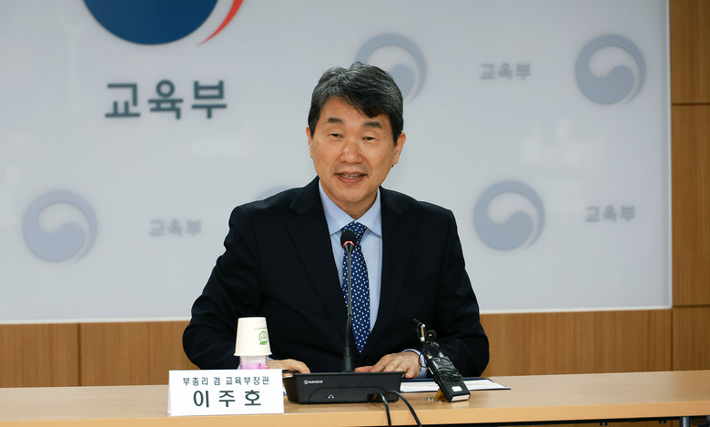 이주호 교육부 장관(사진=교육부).