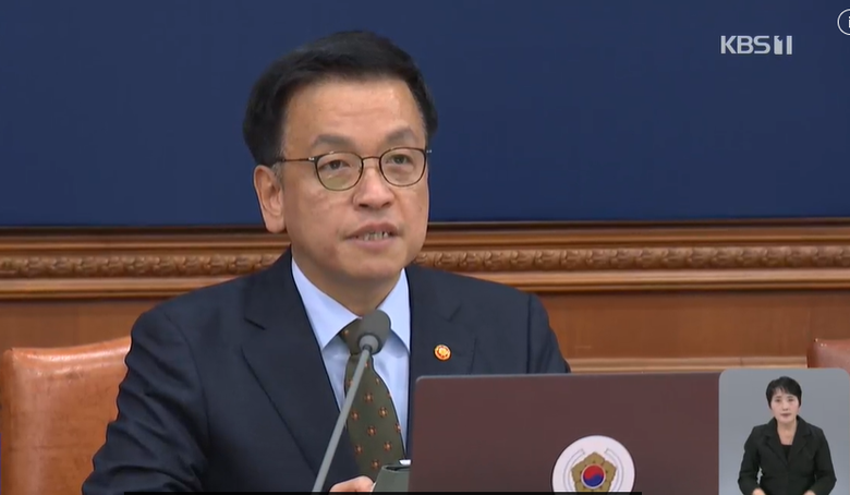최상목 대통령 권한대행이 21일 열린 국무회의에서 AIDT의 지위를 교육자료로 지정하는 내용이 담긴 초중등교육법 개정안에 재의 요구권을 행사했다.(사진=KBS 뉴스 캡처)