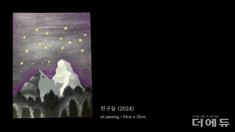 그림=김휘동 학생.
