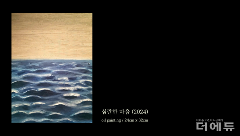 그림=김휘동 학생.