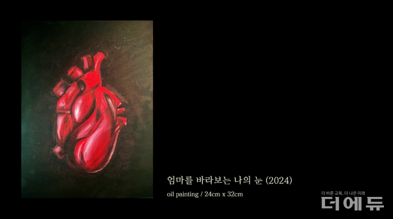 그림=김휘동 학생.