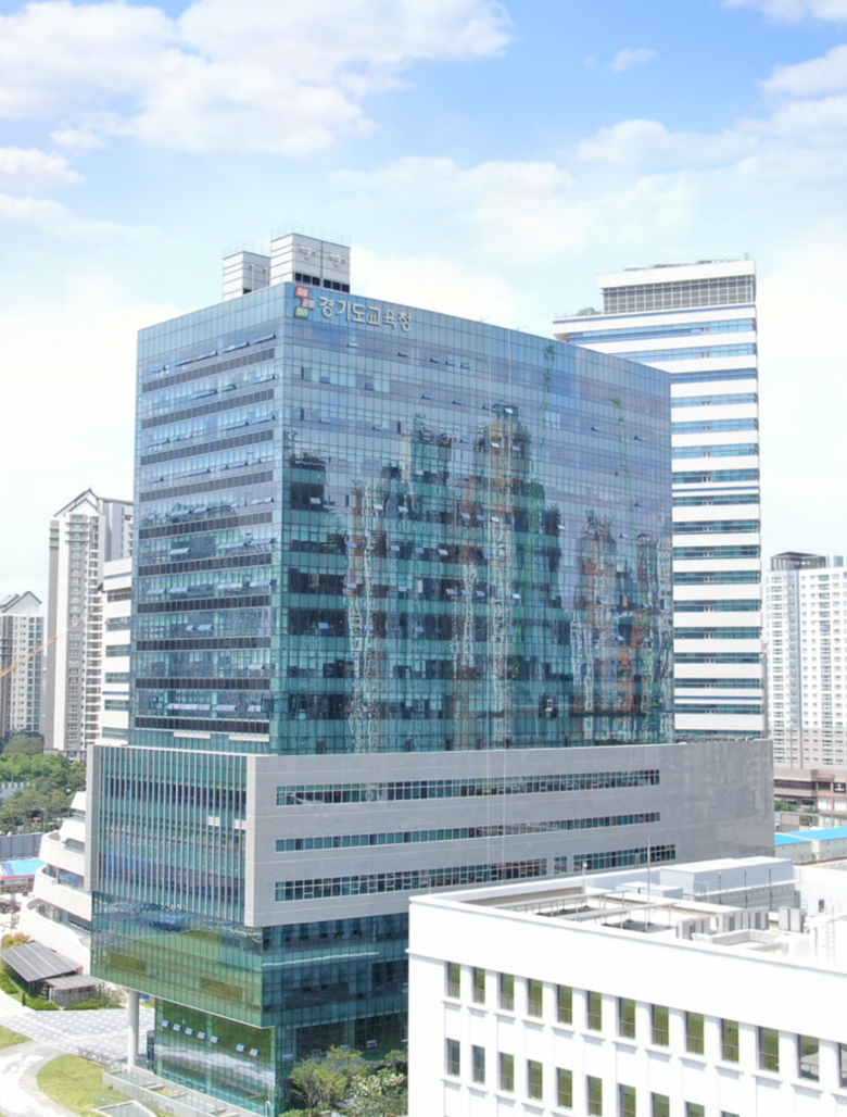 경기교육청 남부청사 전경.(사진=경기교육청)