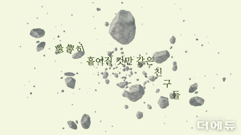 이미지=김휘동 학생.