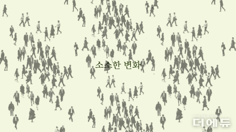 이미지=김휘동 학생.