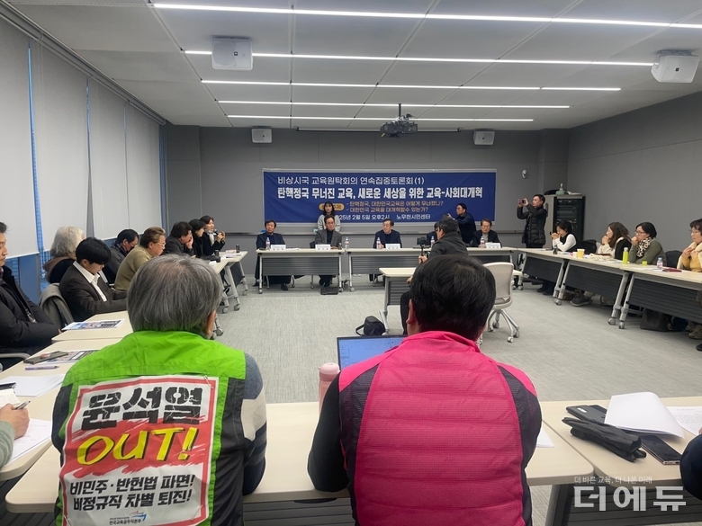 토론회에서 참석자들이 5분 자유 발언하고 있다.(사진=남윤희 기자)