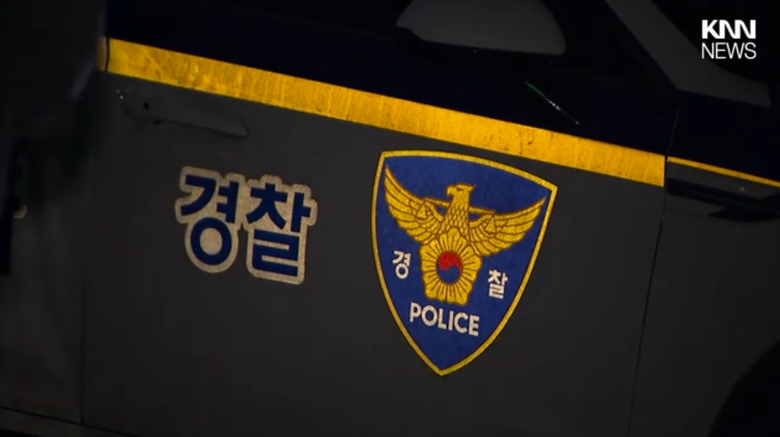 사진=KNN뉴스 캡처.
