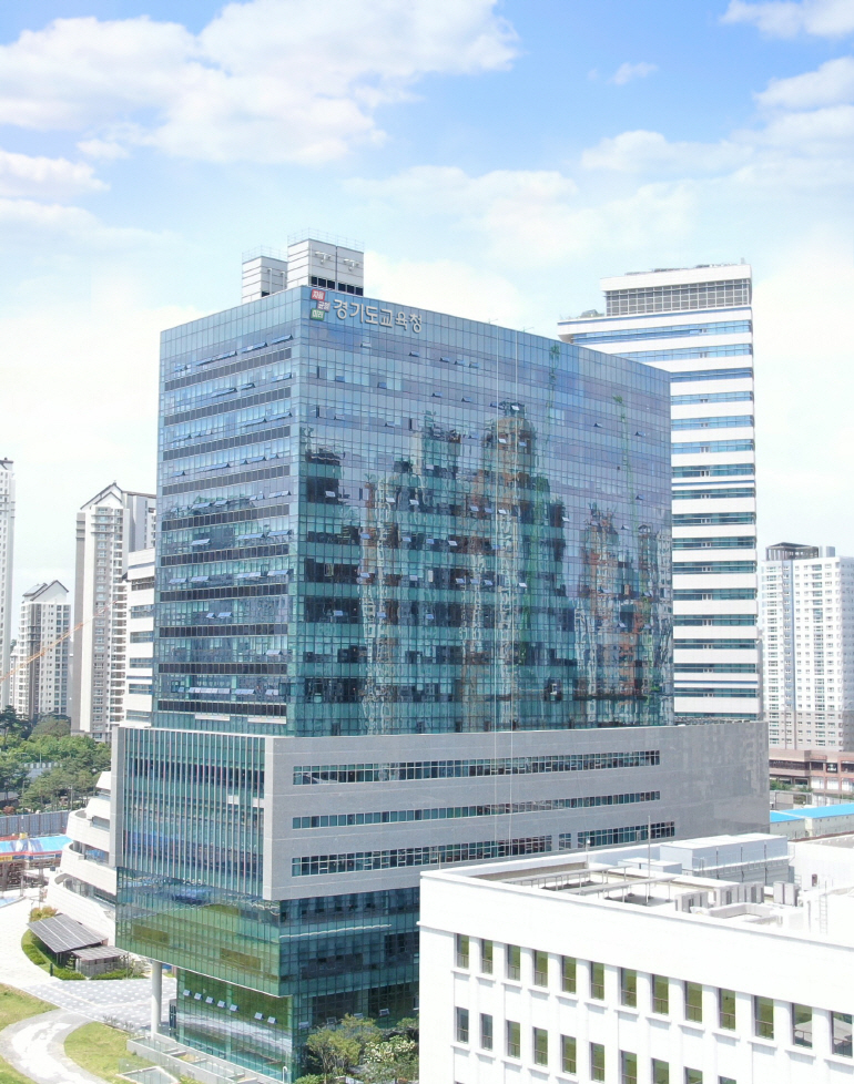 사진=경기교육청.