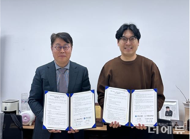 (왼쪽부터) 변순용 서울교대 평생교육원장과 송성근 대한교사협회장.(사진=대한교사협회)