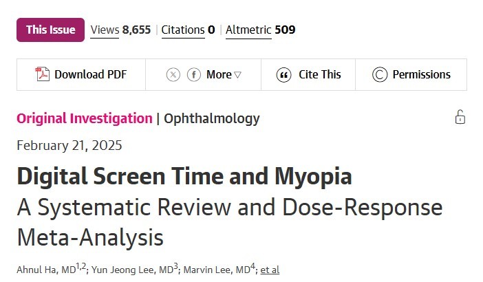 미국의학협회(JAMA) 네트워크 오픈 저널에 발표된 ‘디지털 스크린 타임과 근시: 체계적 검토 및 용량-반응 메타분석' 논문. (사진=JAMA Network Open)