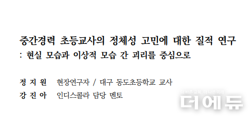 자료=인디스콜라.