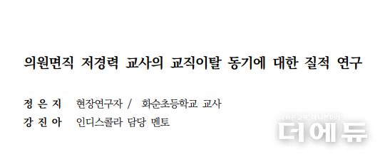 자료=인디스콜라.