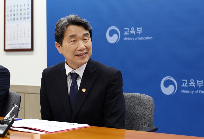 사진=교육부.