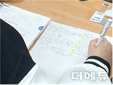 사진=김병호 교사.