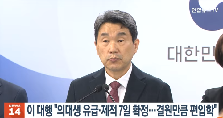 사진=연합뉴스TV 캡처.