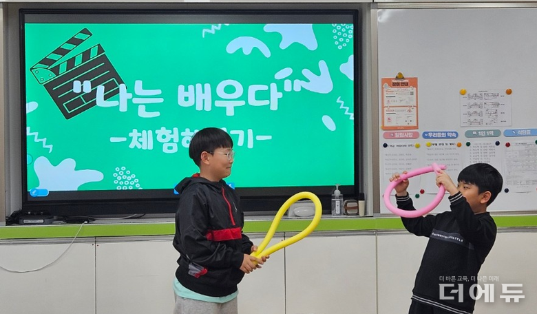 사진=울산교육청.