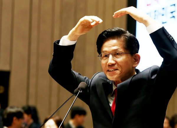 사진=국민의힘.