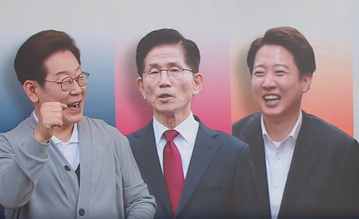 사진=채널A캡처.