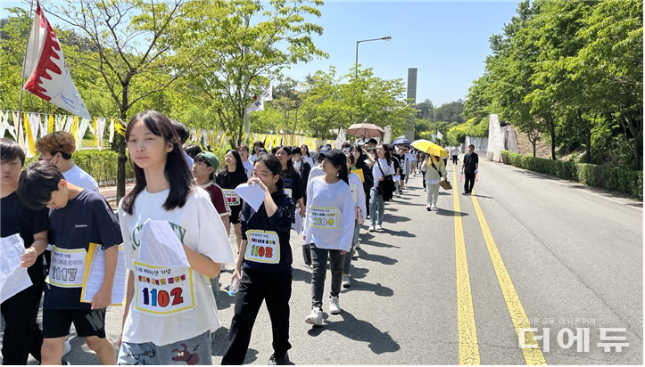 2024년 각화중학교 오월인권길 대행진 활동 모습. 학생들은 각자 만든 배번을 가슴에 붙이고 행진을 하고 있다.(사진=각화중)