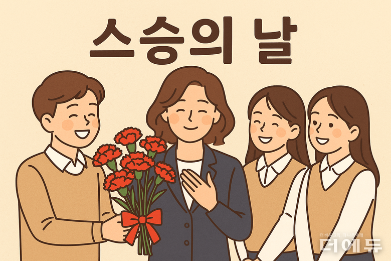 이미지=Article Writer.