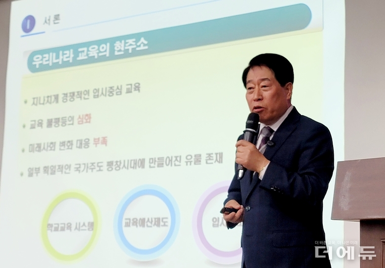 류수노 한성대 석좌교수는 누구를 위한 정책인가에 답을 할 수 있어야 한다고 강조했다.(사진=지성배 기자)