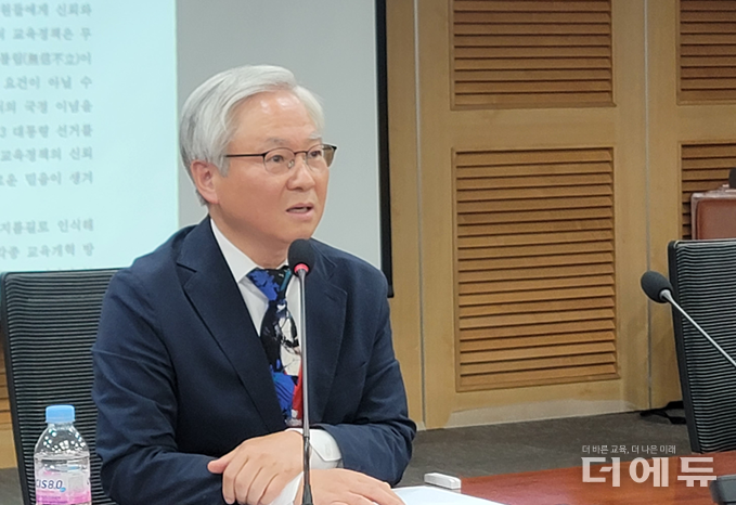 전제상 공주교대 교수는 헌법 가치에 기반한 교육정책 추진을 주문했다.(사진=지성배 기자)
