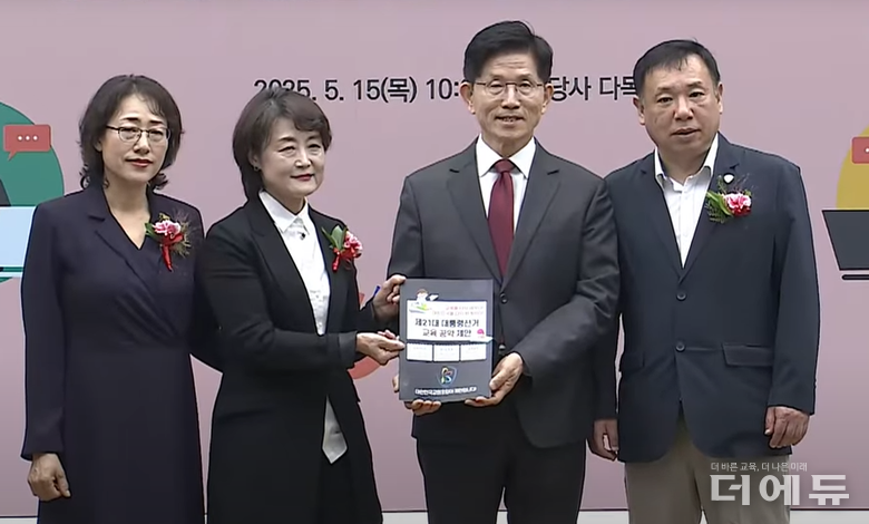 (왼쪽 두 번째) 조윤희 대한민국교원조합 상임위원장이 15일 (왼쪽 세 번째) 김문수 국민의힘 대선 후보에게 교육공약 제안서를 전달하고 있다.(사진=유튜브 국민의힘TV 캡처)