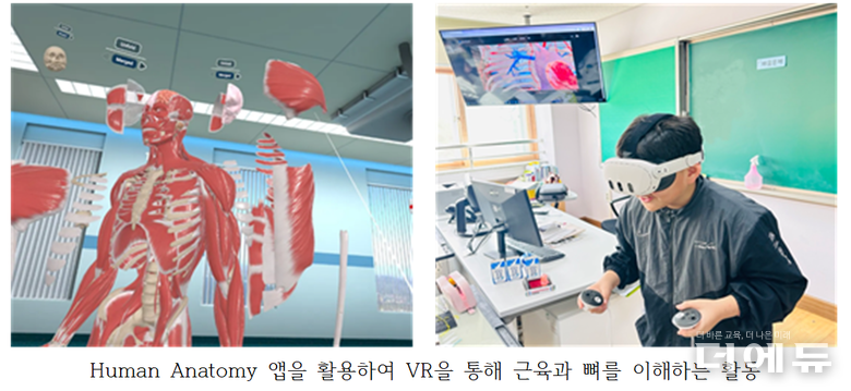 사진=허유리 교사