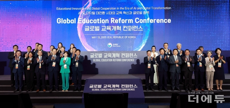 사진=교육부.