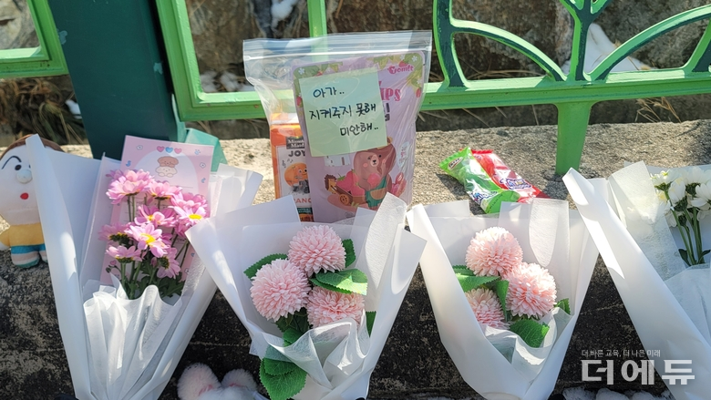 故하늘 양이 다니던 학교 앞에 놓인 추모객들의 마음.(사진=지성배 기자)