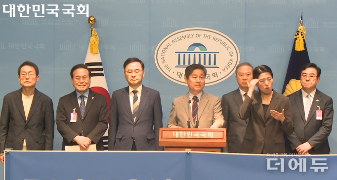 사진=국회 정책영상플랫폼 캡처.