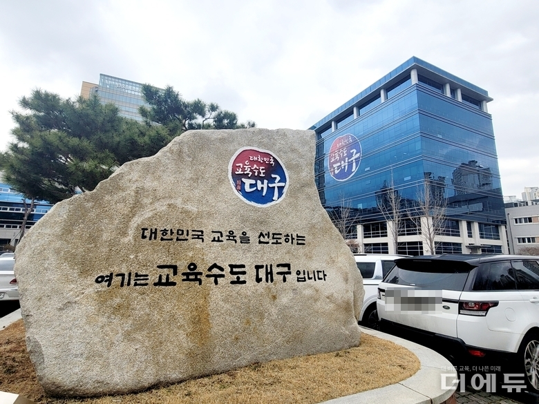 사진=지성배 기자.