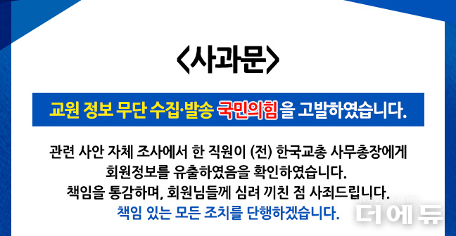 자료교총.