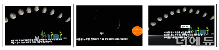 자료=이주리 교사.
