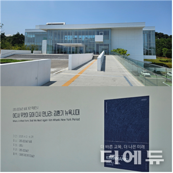 사진=임가영 비서관