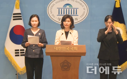 강경숙 조국혁신당 의원이 9일 국회에서 기자회견을 열고 리박스쿨 댓글 공작 의혹에 대한 수사당국의 철저한 수사를 주문했다.(사진=국회영상회의록시스템 캡처)