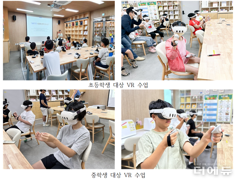 사진=허유리 교사
