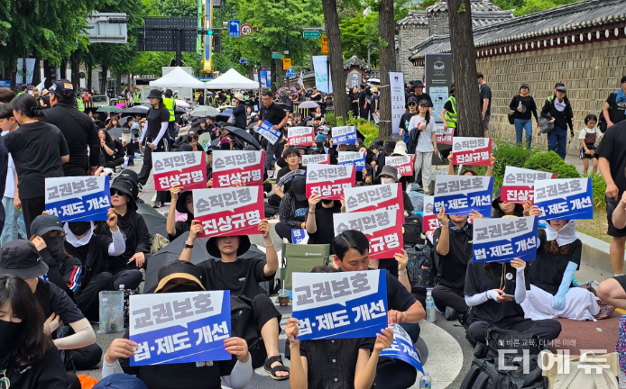 사진=세종교사노조.