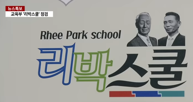 사진=YTN 캡처.