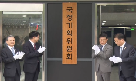 사진=SBS 캡처.