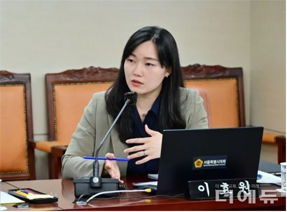 이효원 국민의힘 소속 서울시의원.