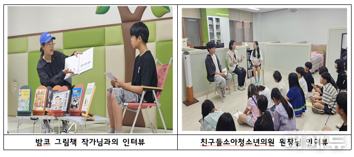 사진=임재일 교사.