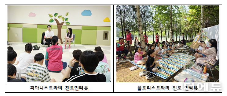 사진=임재일 교사.