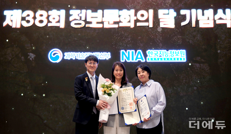(왼쪽부터) 박일준 디지털리터러시협회 회장과 김묘은 협회 대표, 김윤이 협회 이사.(사진=디지털리터러시협회)