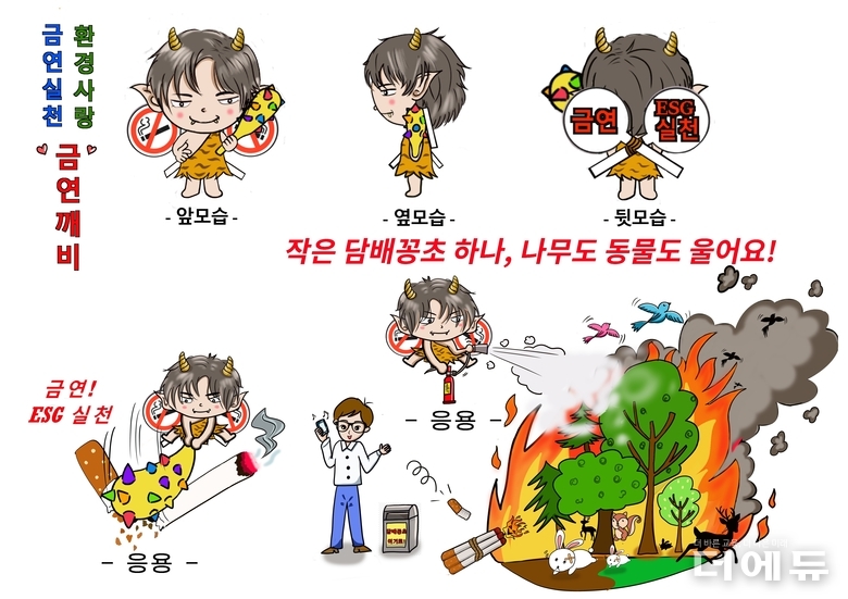 ‘2025 흡연예방 금연실천 공모전’ 포스터 초등부 부문 박정원 군산월명초 학생의 작품.(자료=전북교육청)