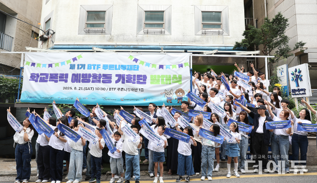 사진=푸른나무재단.