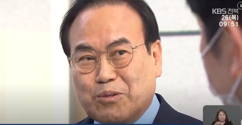서거석 전북교육감.(사진=KBS 전북 캡처)