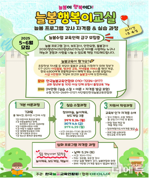 자료=교육부.