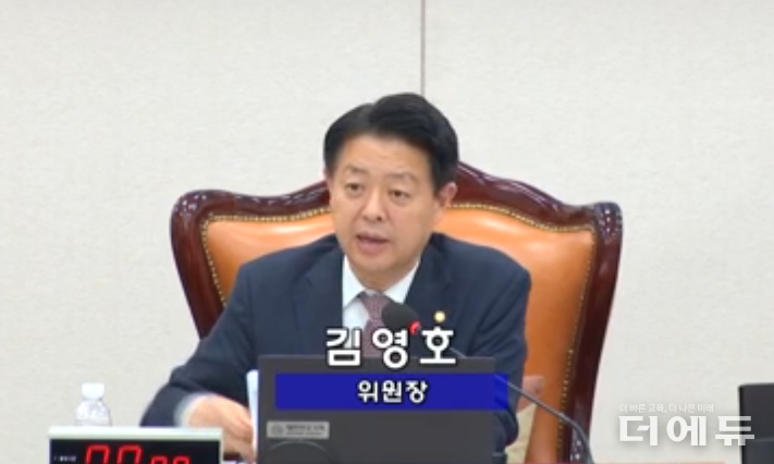 김영호 국회 교육위원장이 27일 열린 전체회의에서 리박스쿨 국회 청문회 일정과 증인을 확정하고 있다.(사진=국회 영상회의록시스템 캡처)