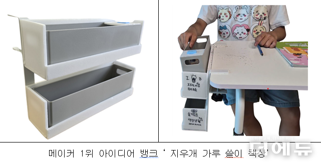 사진=이주리 교사.